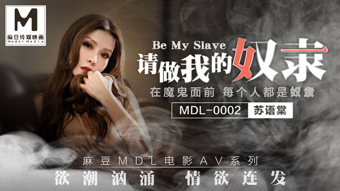 mdl0002-hay-lam-no-le-cua-em-phan-1